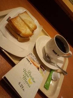 本日の朝食