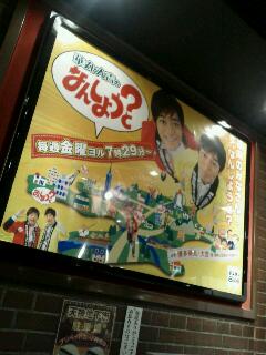 アタック２５