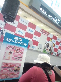 本日のステージイベント