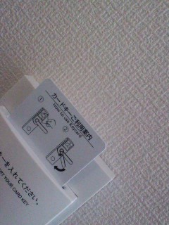 電源管理