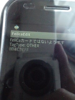 別ツール