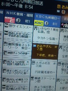 おみやさん