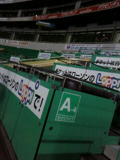 ボックスファイブ