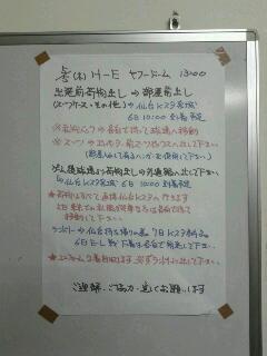 洗濯物について