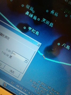 電池交換場所