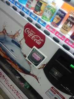 カード対応自販機