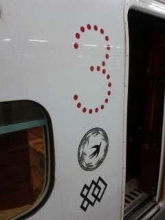 ３号車