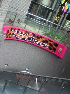 NMB48 Theater