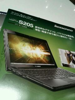 IdeaPad S205