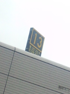 江戸着
