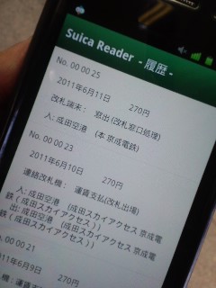 カード手動処理