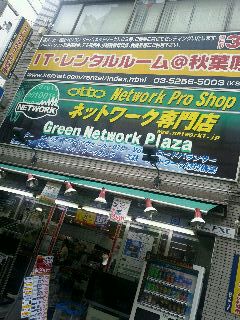 閉店セール