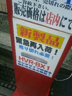 再入荷