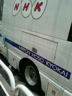 NIPPON HOSO KYOKAI