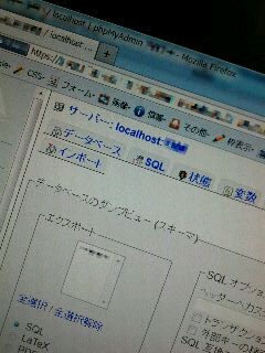 データベースのバックアップ