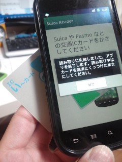 カードの準備