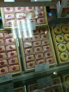 本日のお土産