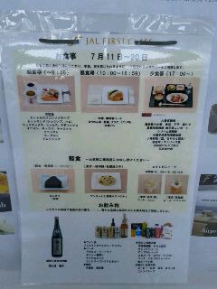 rps20110716_104047.jpg