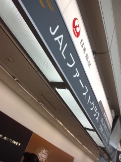本日のカウンター