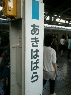 rps20110717_000353.jpg