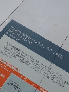 移転のお知らせ