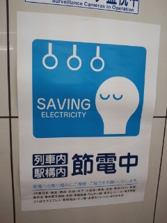 図案化
