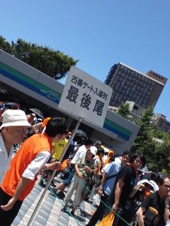 ２５番ゲート