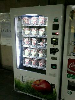 自販機