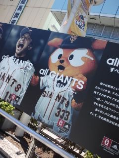 すべての力をひとつに。