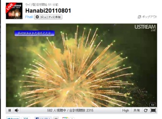 hanabi.jpg