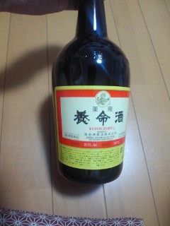 養命酒