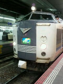 きたぐに