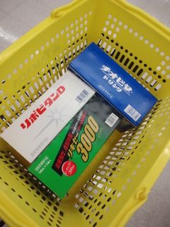 本日のお買い物