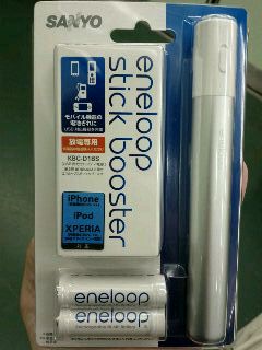 eneloop stick booster