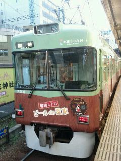 ビールde電車