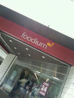 foodium