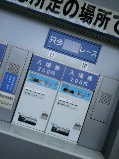 入場券販売機