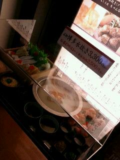 博多水炊き