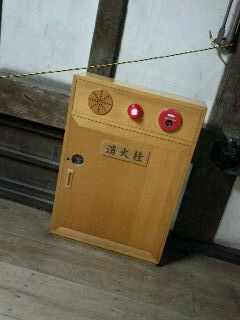 消火栓