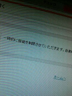 mixi日記の連投