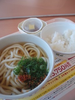 本日の昼食