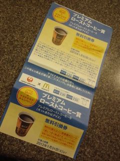 本日のQuiC