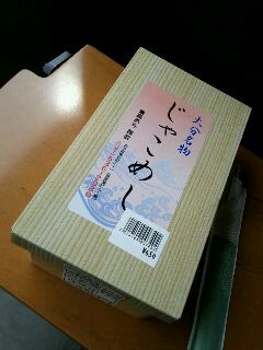 本日の昼食