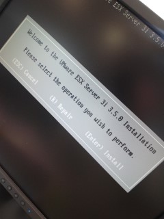 ESXiのインストール