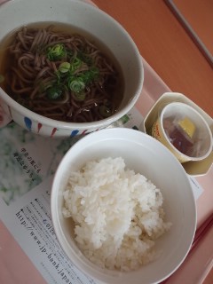 本日の昼食