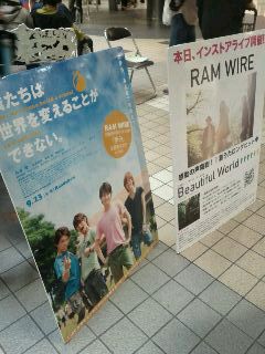 間のインストアライブ