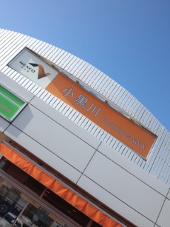 小黒川ＰＡ着
