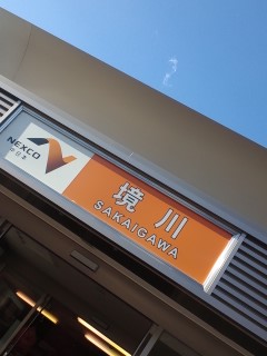 境川ＰＡ