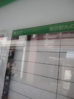 行動開始