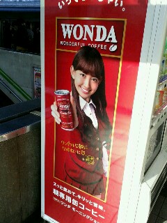 こじはる